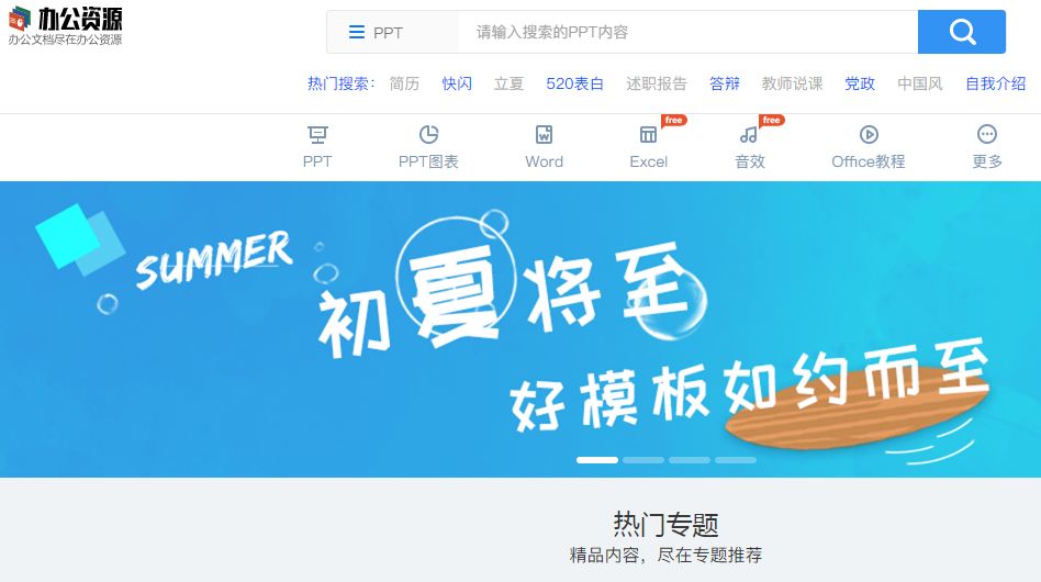 5个种子资源网站，你们懂的！