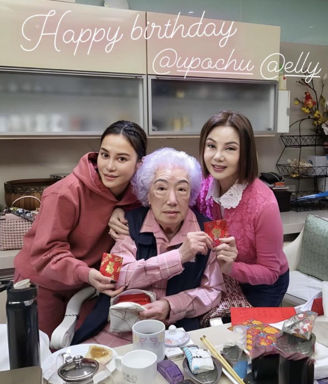 林建岳为母亲摆97岁寿宴，四代同堂好融洽，林老太一双粗眉显霸气（林爱儿林颢伊）