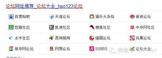 网络营销十大最有效的免费推广方式（免费网上推广）