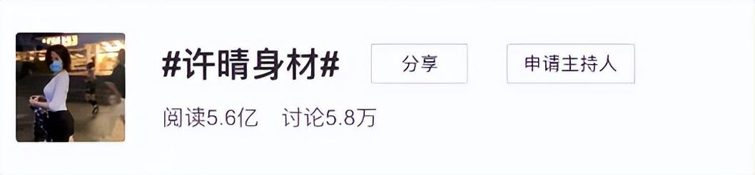 54岁许晴仍单身，被问如何解决生理需求时，她的回答太出色了！-许晴终于公布恋情