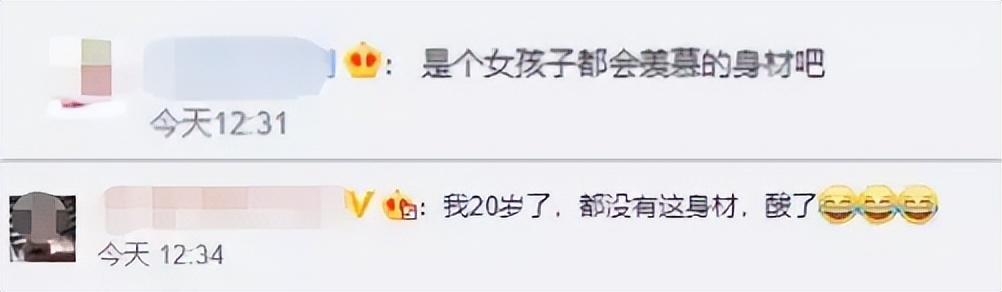 54岁许晴仍单身，被问如何解决生理需求时，她的回答太出色了！-许晴终于公布恋情