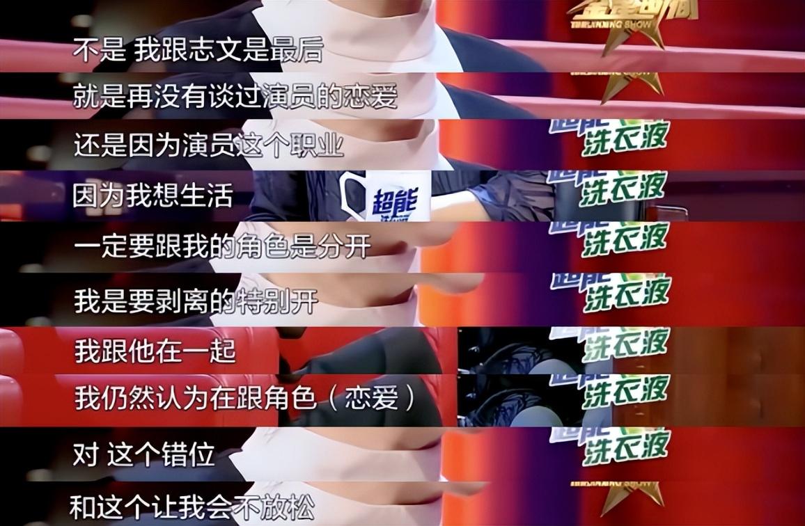 54岁许晴仍单身，被问如何解决生理需求时，她的回答太出色了！-许晴终于公布恋情