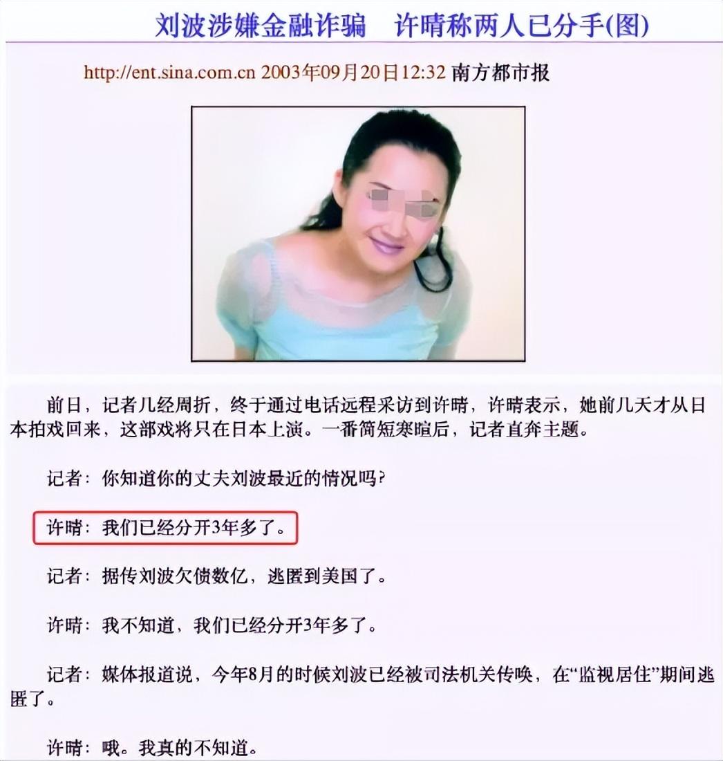 54岁许晴仍单身，被问如何解决生理需求时，她的回答太出色了！-许晴终于公布恋情