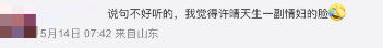 54岁许晴仍单身，被问如何解决生理需求时，她的回答太出色了！-许晴终于公布恋情