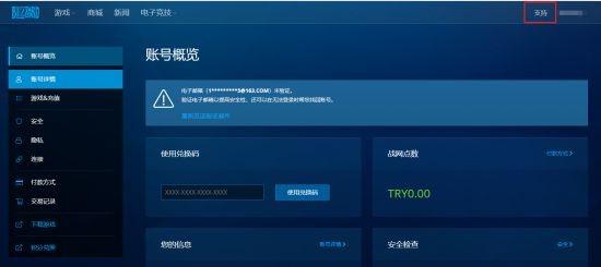 《暗黑破坏神4》购买了却不能入游戏库下载怎么办？（游民星空下载要钱吗）