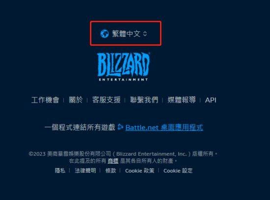 《暗黑破坏神4》购买了却不能入游戏库下载怎么办？（游民星空下载要钱吗）