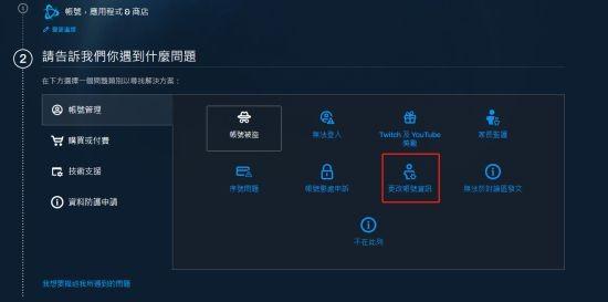 《暗黑破坏神4》购买了却不能入游戏库下载怎么办？（游民星空下载要钱吗）