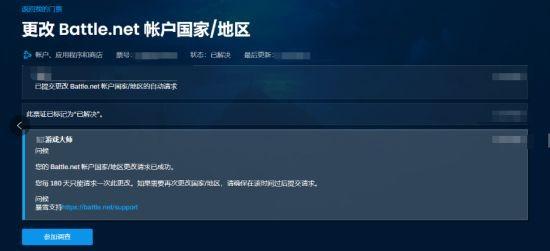 《暗黑破坏神4》购买了却不能入游戏库下载怎么办？（游民星空下载要钱吗）