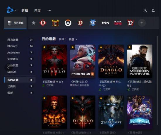 《暗黑破坏神4》购买了却不能入游戏库下载怎么办？（游民星空下载要钱吗）
