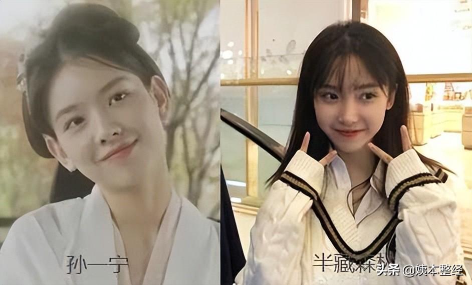 你们觉得孙一宁的长相有做过整形吗？-孙一宁百度百科