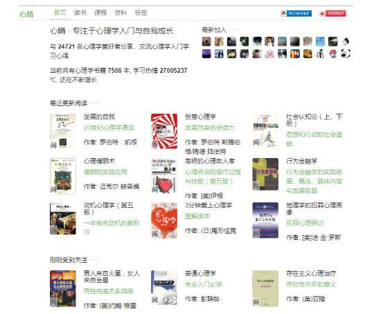 快来试试这几个简单好用的网站吧