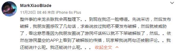 游民星空被迫下架盗版ICEY  《巫师》却唯独不惧盗版（游民星空下载不了）