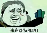 游民星空被迫下架盗版ICEY  《巫师》却唯独不惧盗版（游民星空下载不了）