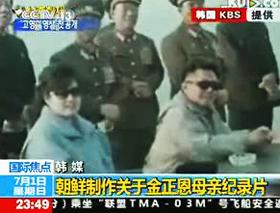 金正日几个女儿，金正日的爱情故事