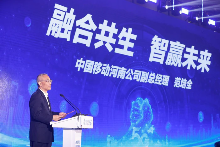 中国移动构建科技创新，如何让新技术“飞入寻常百姓家”？河南移动构建智能“生态圈”赋能数字化转型