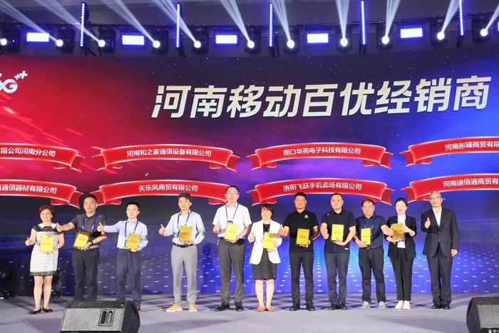 中国移动构建科技创新，如何让新技术“飞入寻常百姓家”？河南移动构建智能“生态圈”赋能数字化转型