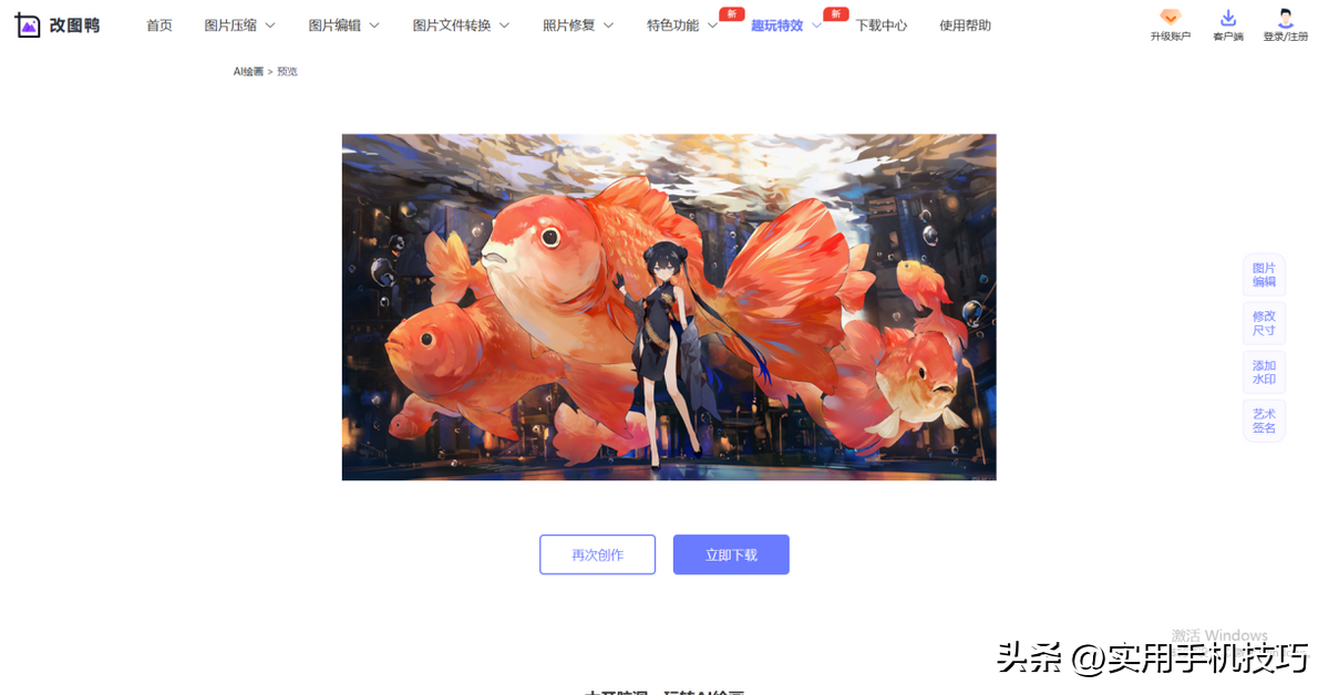 有免费的ai软件，6个免费实用的AI工具，涵盖多个领域