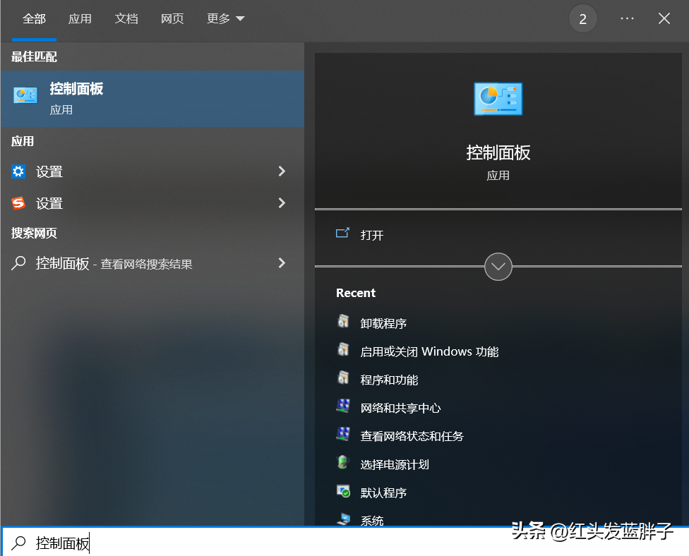 win10沙盒巧用，一文彻底搞懂windows10和11的沙盒Sandbox功能及自定义配置沙盒