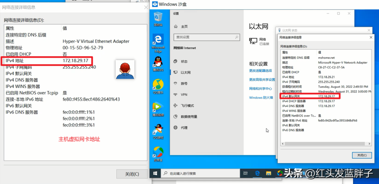 win10沙盒巧用，一文彻底搞懂windows10和11的沙盒Sandbox功能及自定义配置沙盒