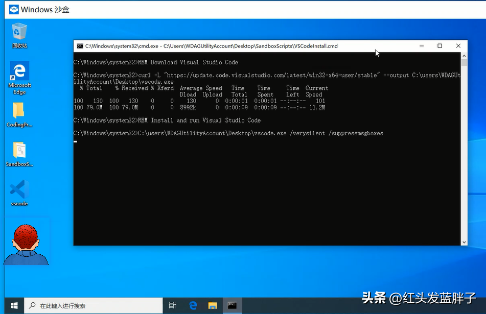 win10沙盒巧用，一文彻底搞懂windows10和11的沙盒Sandbox功能及自定义配置沙盒