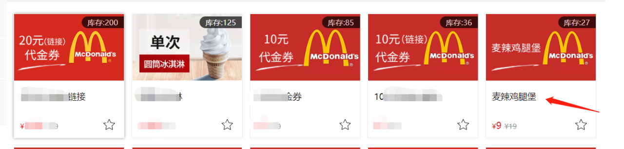 淘宝虚拟暴利行业，拆解一个淘宝上存在多年的暴利虚拟产品项目