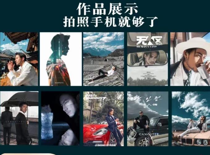 炫奇·手机摄影，从新手到大师，课程包含​人像摄影构图，色彩原理，修图软件的使用等等