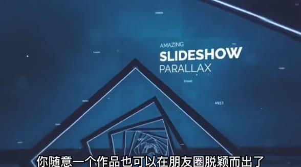 AE脚本：平面图片转3D三维视差动画Projection 3D v3.08（附教程视频）