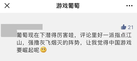新手怎么做游戏主播，玩家都要教你做游戏了，这年头你还能怎么做游戏？