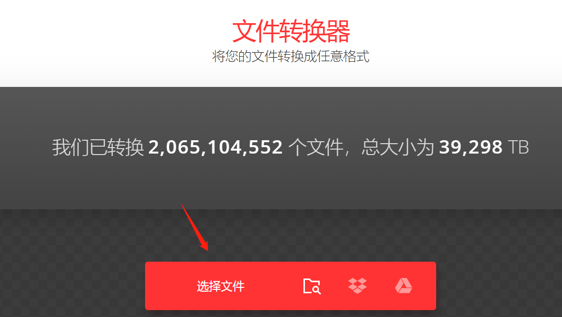 mkv格式转成mp4，mkv转mp4格式怎么转，5种便捷工具盘点