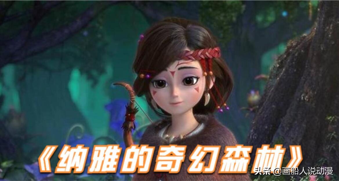 熊出没的赵琳长什么样，熊出没：赵琳有自己的外传，假如你是导演，你会给谁安排外传？