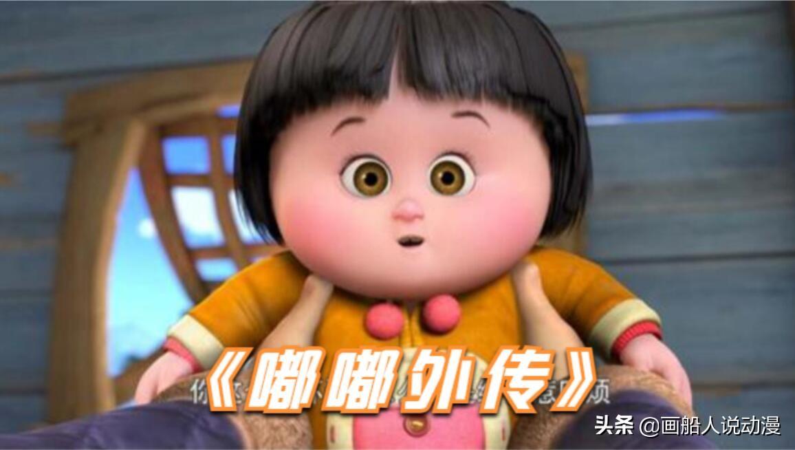 熊出没的赵琳长什么样，熊出没：赵琳有自己的外传，假如你是导演，你会给谁安排外传？