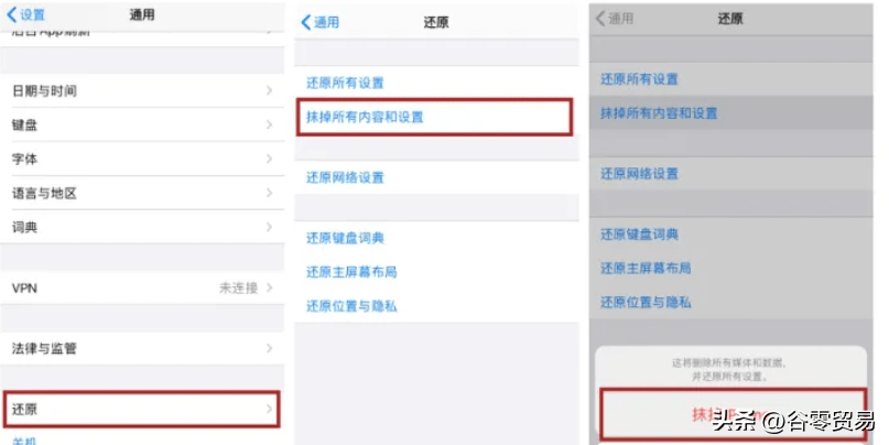 Tiktok是什么意思？国际版TIKTOK怎么下载？TIKTOK账户怎么注册？