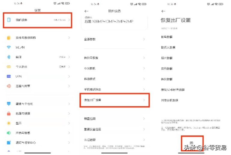 Tiktok是什么意思？国际版TIKTOK怎么下载？TIKTOK账户怎么注册？