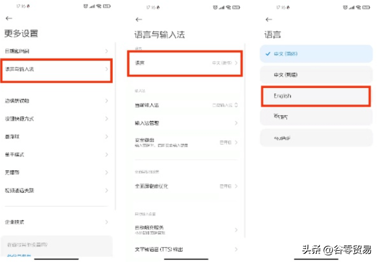 Tiktok是什么意思？国际版TIKTOK怎么下载？TIKTOK账户怎么注册？