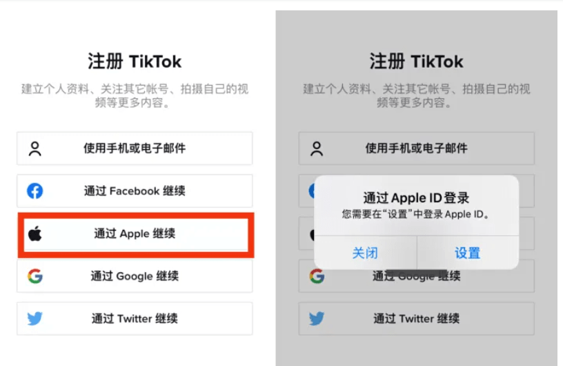 Tiktok是什么意思？国际版TIKTOK怎么下载？TIKTOK账户怎么注册？
