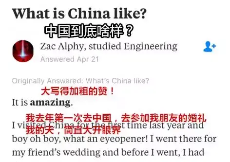 中国新四大发明指的是哪四样，老外定义的中国“新四大发明”，看完我举双手双脚赞成