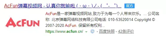 a站b站c站d站分别是什么，那些A站、B站、C站、D站、H站、P站都是什么网站？