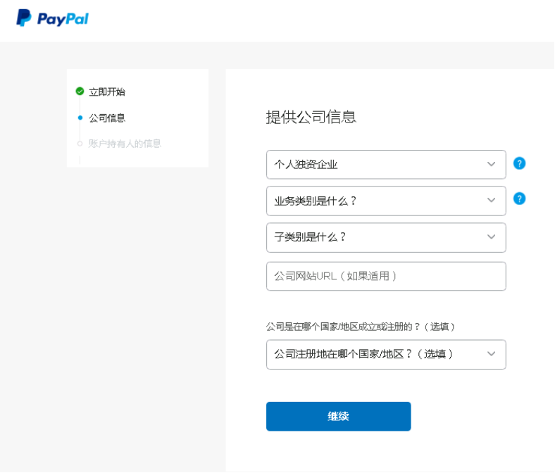 eBay绑定payoneer，eBay的PayPal账户注册及设置