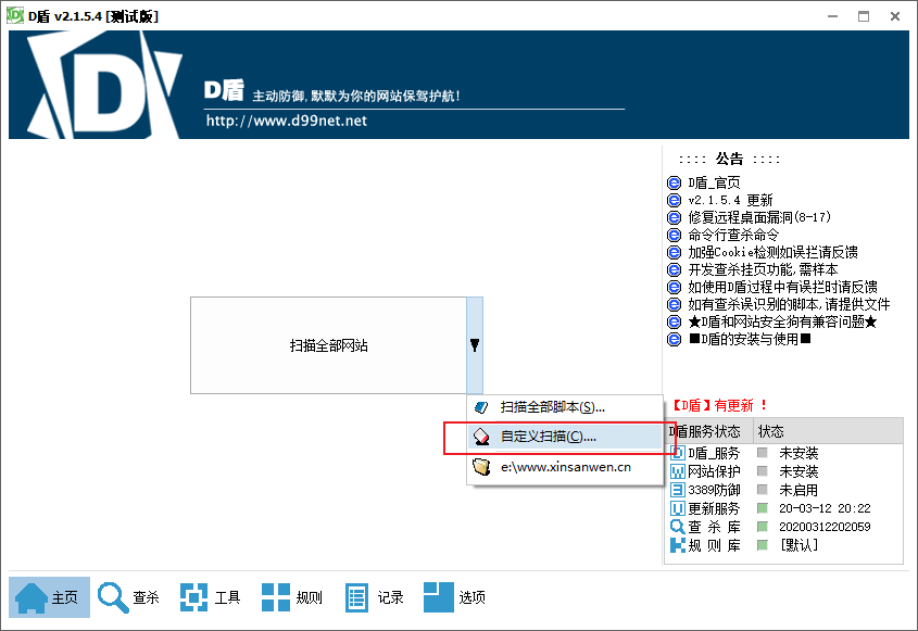 图片[6]-帝国cms文件夹介绍，记录一次帝国CMS模板被木马入侵后清理的过程，其他CMS类似-蛙蛙资源网