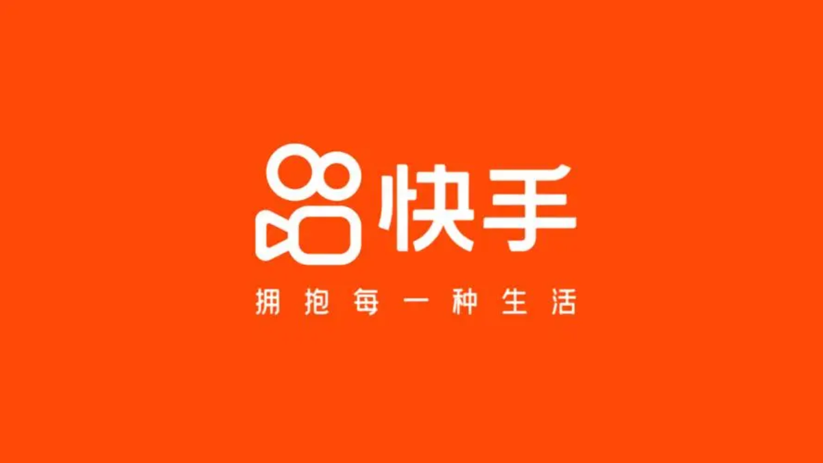 图片[2]-快手十大电商，2023，快手仍是品牌、商家最值得投入的流量洼地-蛙蛙资源网