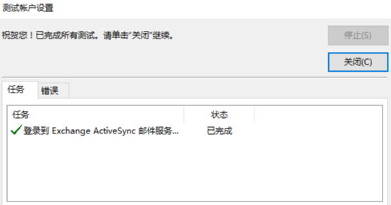 申请一个电子邮箱号，Outlook邮箱注册及使用（个人邮箱 企业邮箱）国内外最常用的邮箱