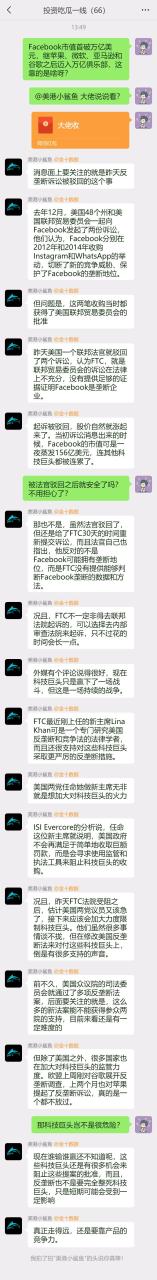 facebook现在市值多少亿美元，Facebook挤进万亿市值俱乐部，靠的是什么？