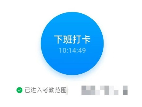 [Android] 虚拟定位软件【摩尼定位】V1.4.1-亲测打卡签到有效