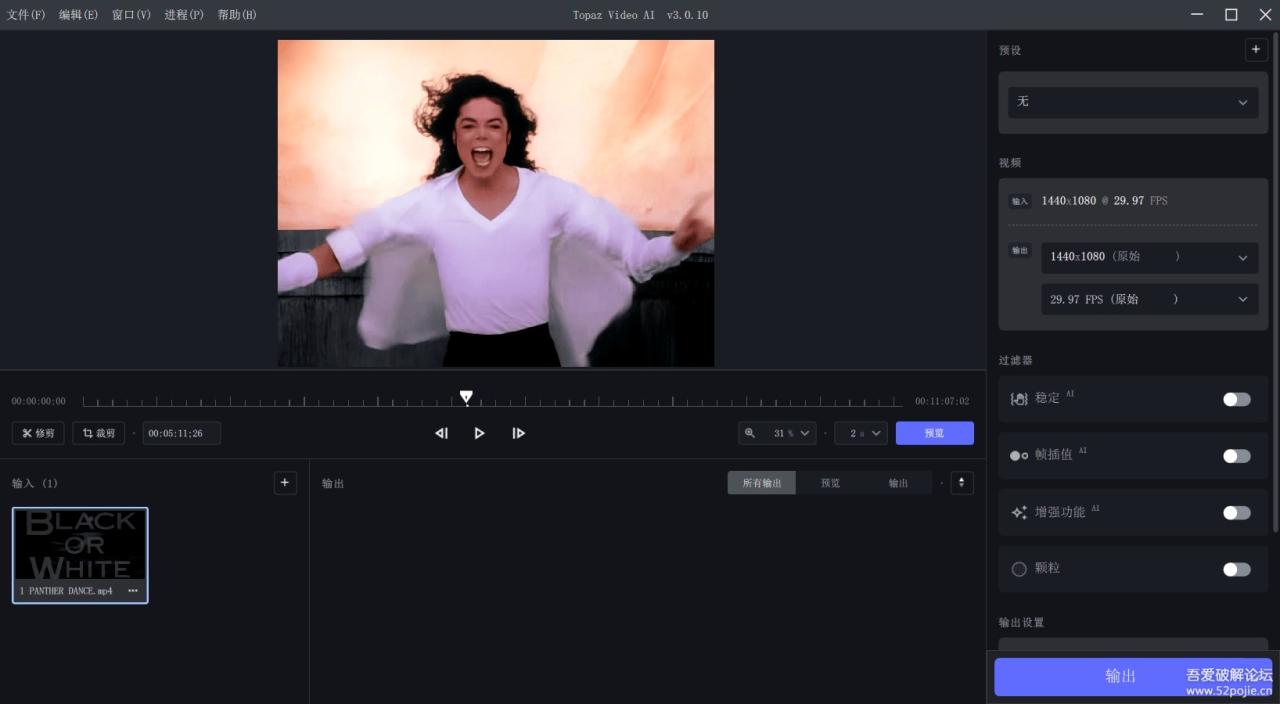 [Windows] Topaz Video AI绿色便携版(视频智能无损放大修复软件) v3.1.4