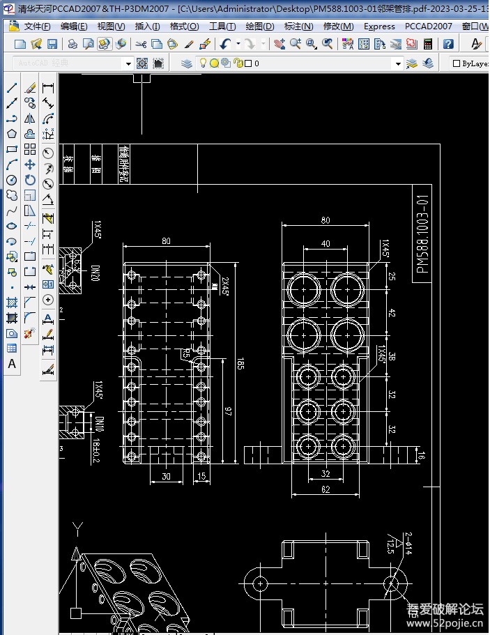 图片[2]-[Windows] 自用收藏 PDF转CAD转换器-蛙蛙资源网