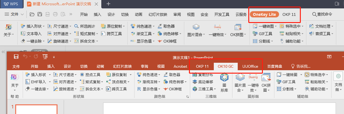[Windows] Office &amp; WPS 插件汇总