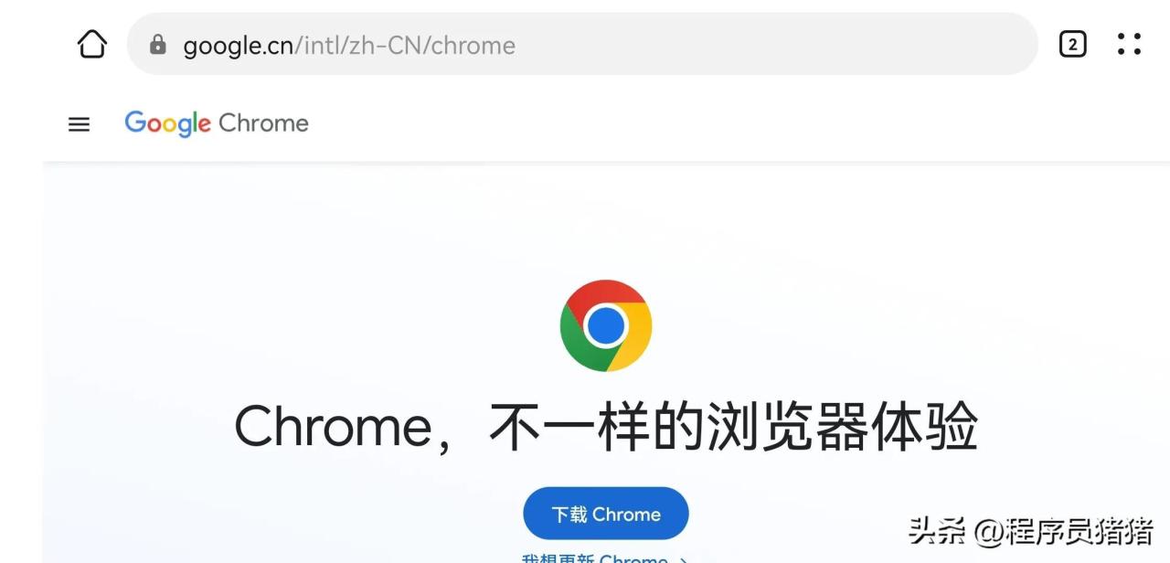 图片[4]-谷歌google官方下载浏览器，谷歌浏览器(Chrome)官方网站下载地址-蛙蛙资源网