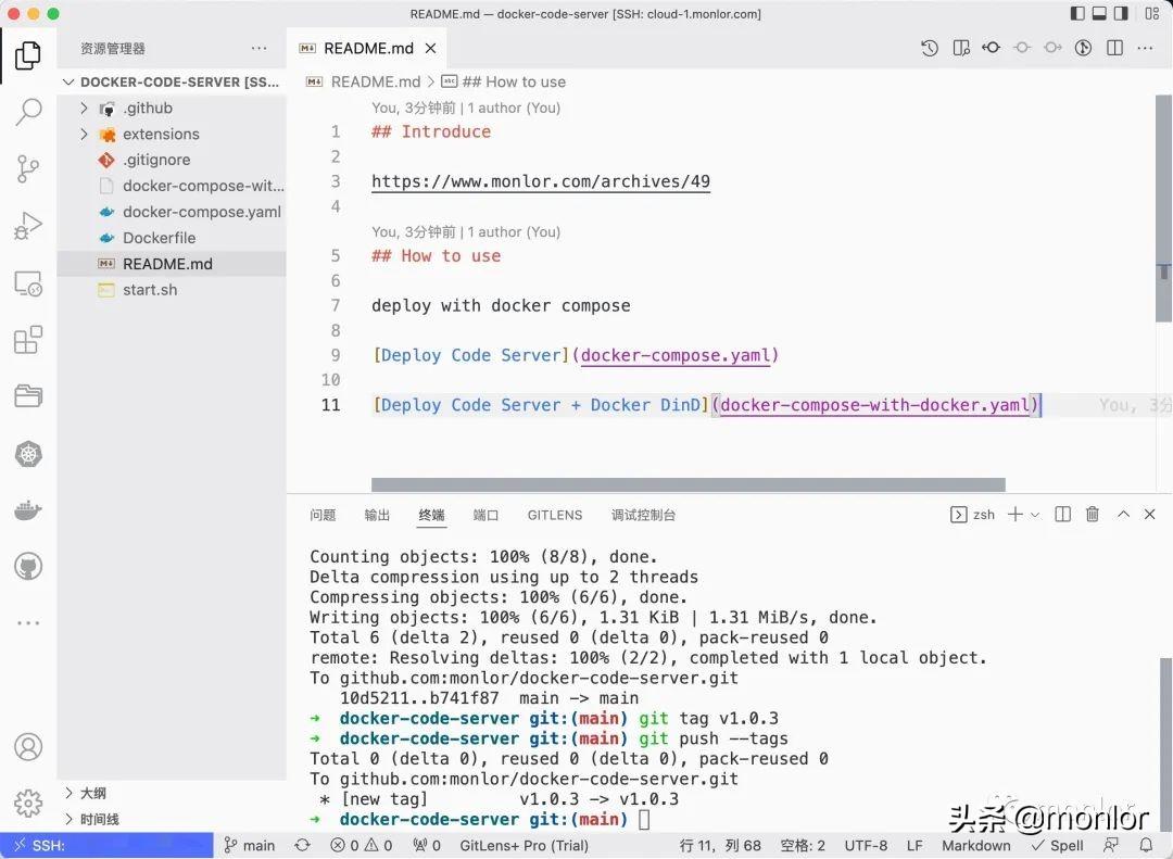 code-server配置，使用 Code Server 立刻拥有你的云端开发环境