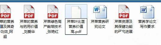 图片[3]-在电脑怎么打开caj文件，win7电脑打开caj文件操作方法-蛙蛙资源网