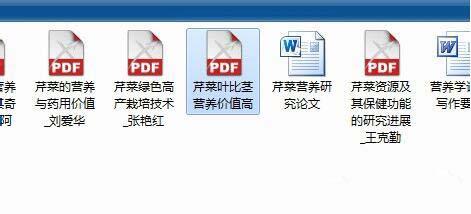 图片[5]-在电脑怎么打开caj文件，win7电脑打开caj文件操作方法-蛙蛙资源网